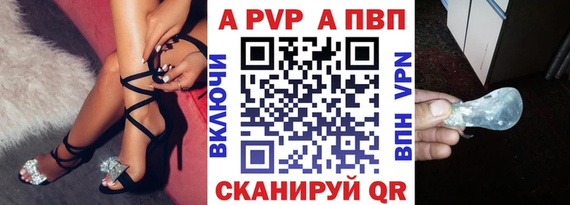 наркотики  Каменск-Уральский  APVP Соль 