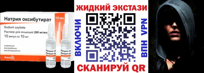Бутират 99% Каменск-Уральский