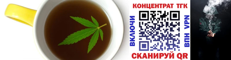 MEGA ссылка  даркнет сайт  Каменск-Уральский  Cannafood марихуана 
