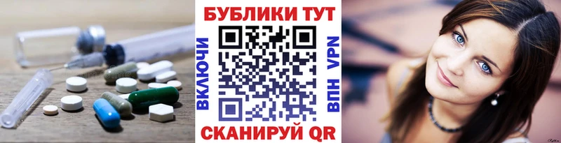 Ecstasy 280мг  Каменск-Уральский 