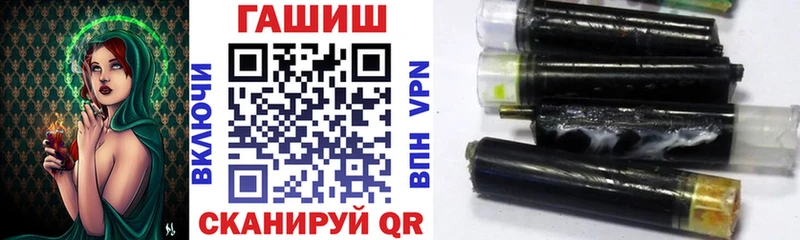Гашиш ice o lator  купить   Каменск-Уральский 