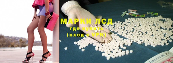марки nbome Баксан