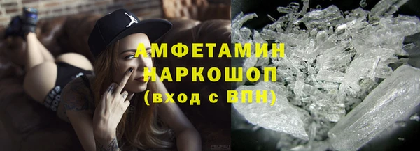 кристаллы Балахна