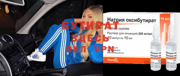 крисы Балабаново