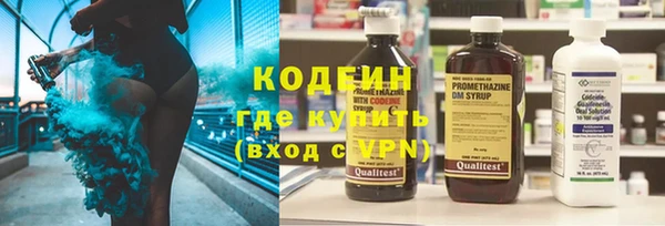 кристаллы Балахна
