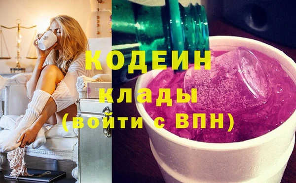 кристаллы Балахна