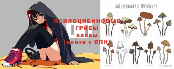 кристаллы Балахна