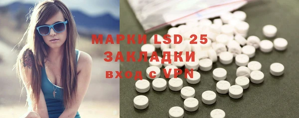марки nbome Баксан
