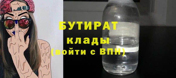 кристаллы Балахна