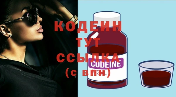 кристаллы Балахна