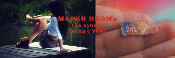 марки nbome Баксан
