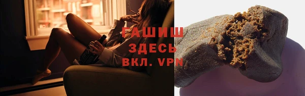 кристаллы Балахна