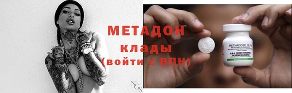 марки nbome Баксан