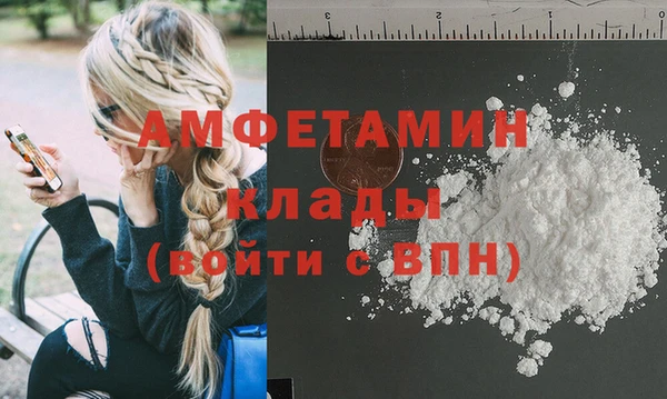 кристаллы Балахна
