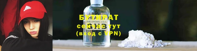 кристаллы Балахна