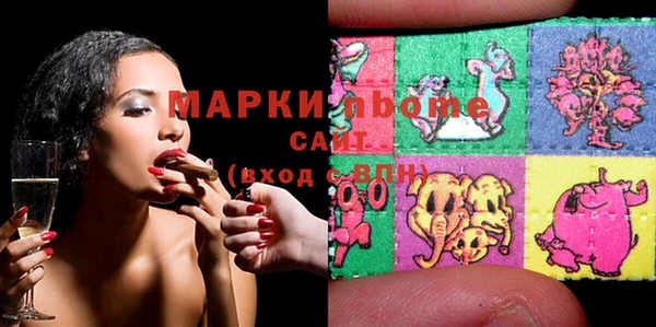 кристаллы Балахна