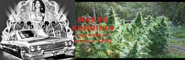 кристаллы Балахна