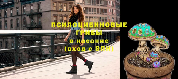 кристаллы Балахна
