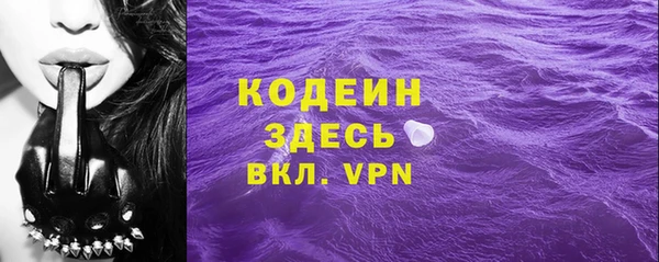 кристаллы Балахна