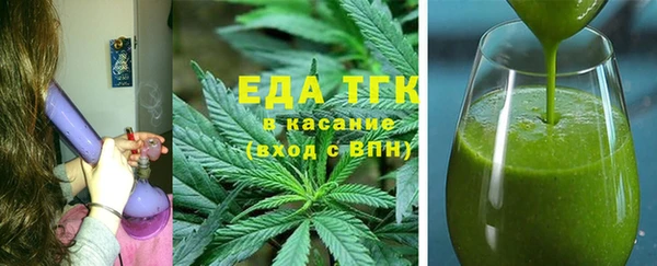 кристаллы Балахна