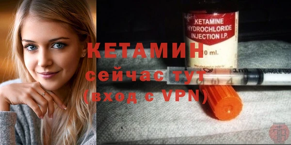 кристаллы Балахна