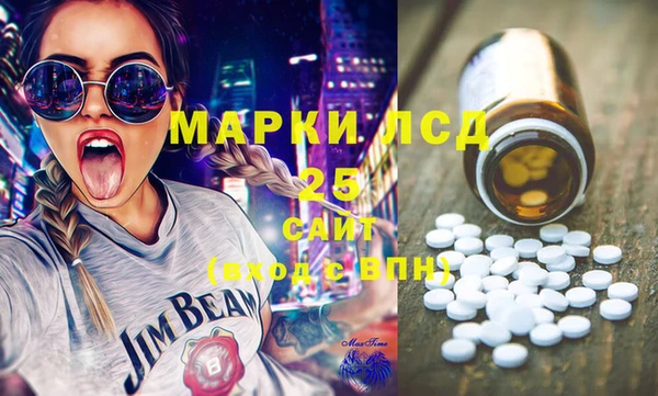 марки nbome Баксан