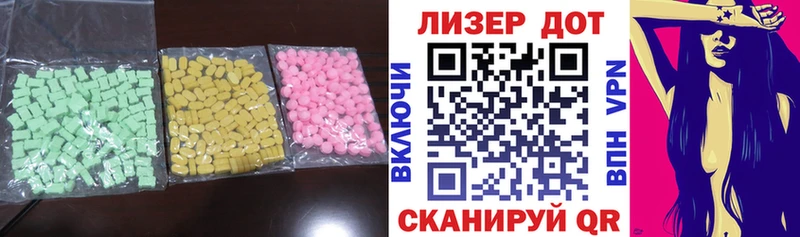 Лсд 25 экстази кислота  кракен зеркало  Каменск-Уральский 