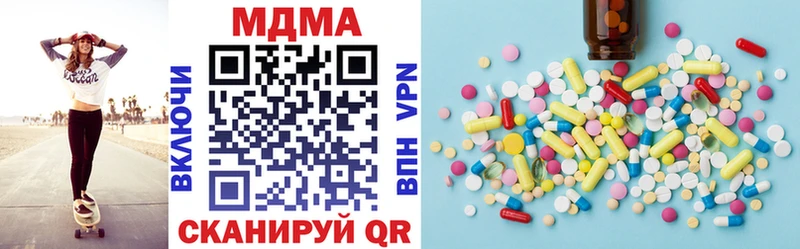 MDMA молли  кракен ссылки  Каменск-Уральский 