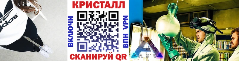 Метамфетамин кристалл  Каменск-Уральский 