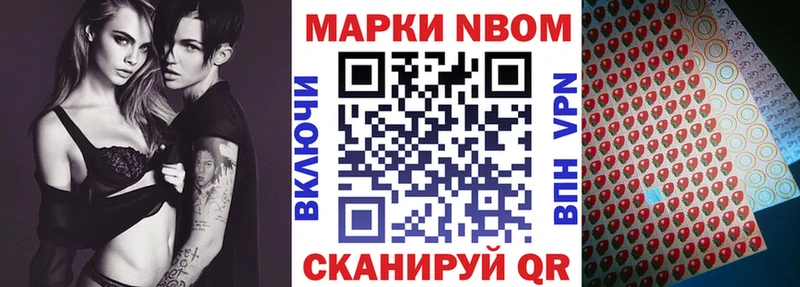 Марки N-bome 1,5мг Каменск-Уральский