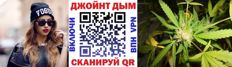 Бошки Шишки White Widow  Каменск-Уральский 